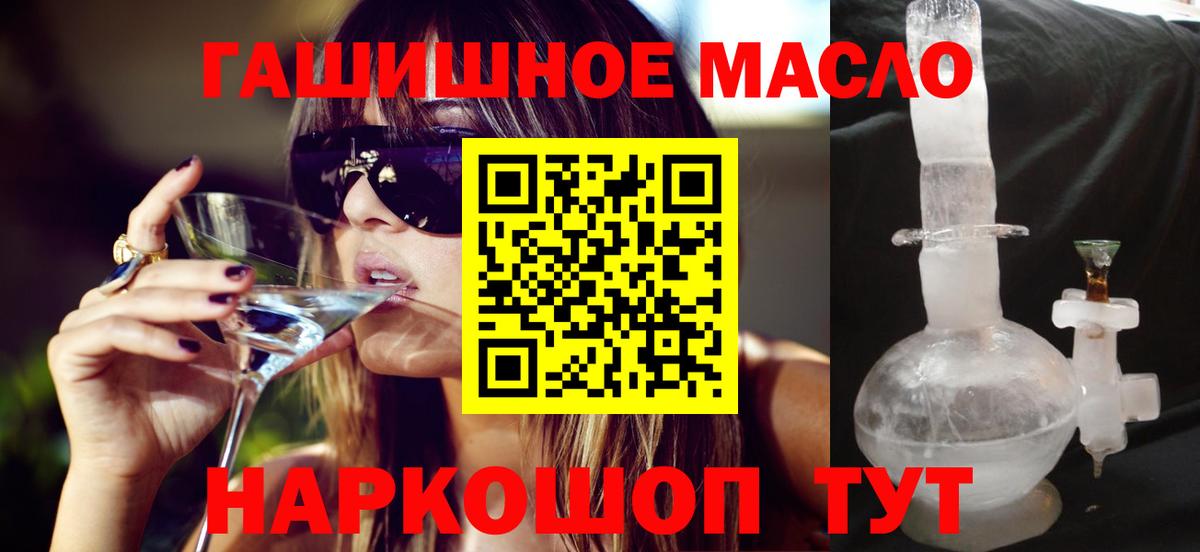 Дистиллят ТГК концентрат  Беслан  Дистиллят ТГК жижа 