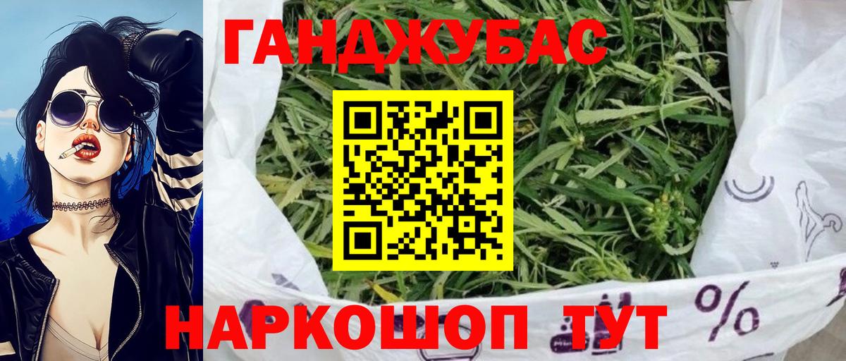 COCAIN Беслан