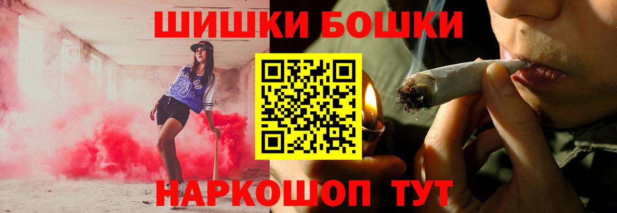 Канабис семена Беслан